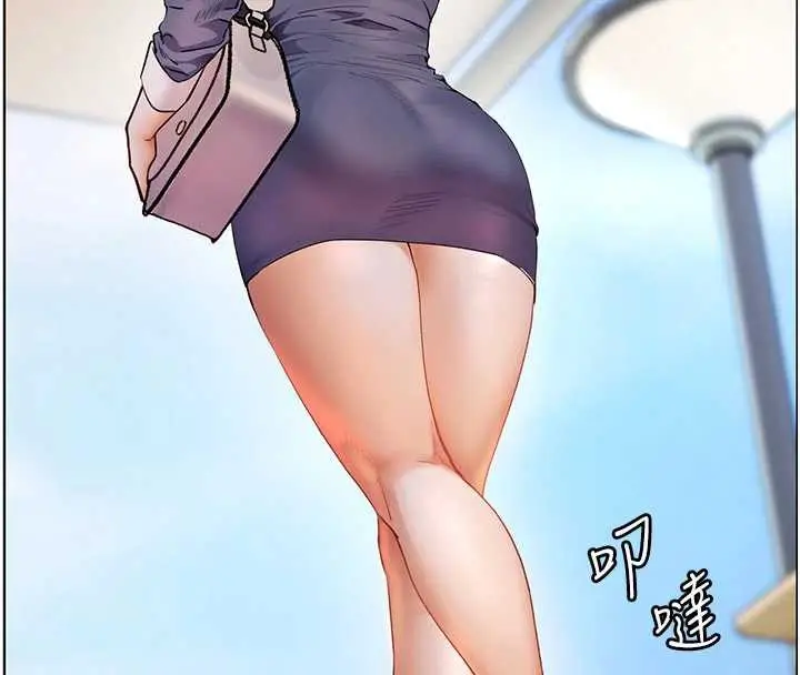 漫画《老师的亲密指导》第74话第187张图