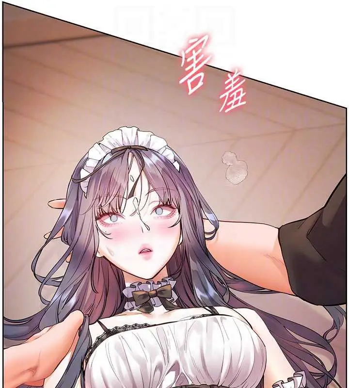 漫画《老师的亲密指导》第74话第21张图