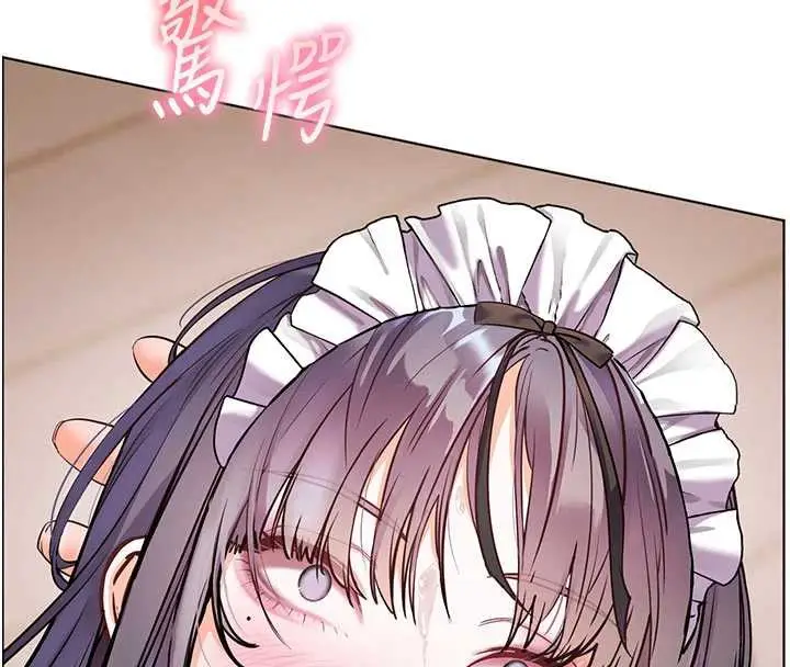 漫画《老师的亲密指导》第74话第36张图