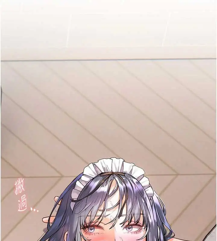 漫画《老师的亲密指导》第74话第48张图