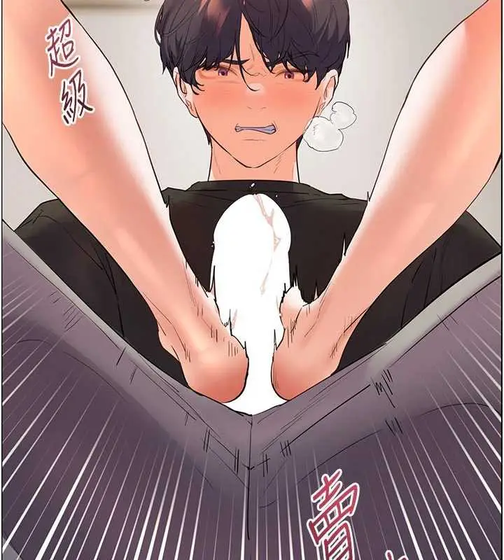 漫画《老师的亲密指导》第74话第5张图