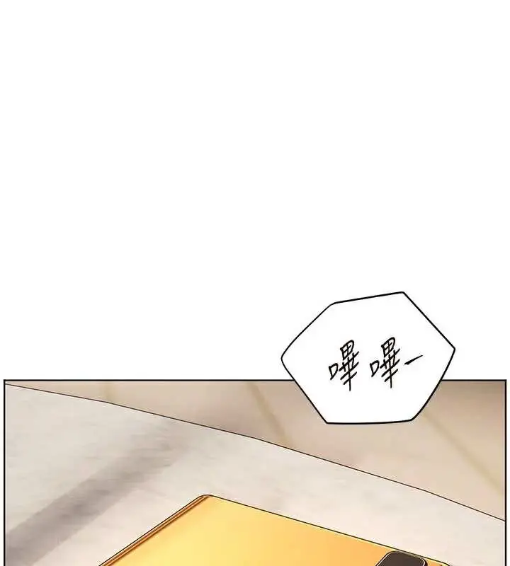 漫画《老师的亲密指导》第74话第56张图