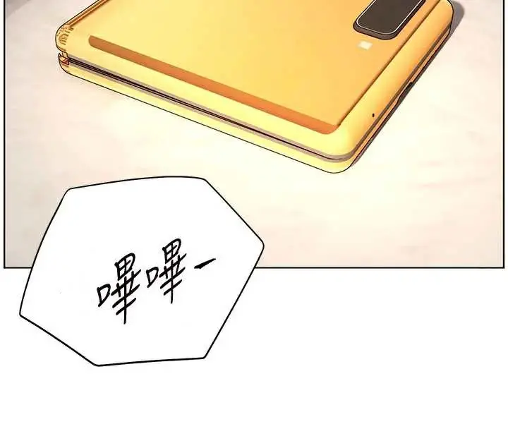 漫画《老师的亲密指导》第74话第57张图