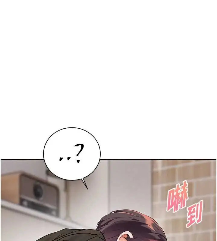 漫画《老师的亲密指导》第74话第58张图