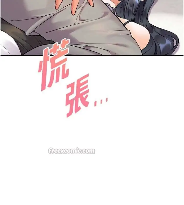 漫画《老师的亲密指导》第74话第60张图