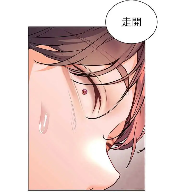 漫画《老师的亲密指导》第74话第62张图