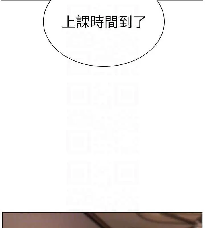 漫画《老师的亲密指导》第74话第66张图