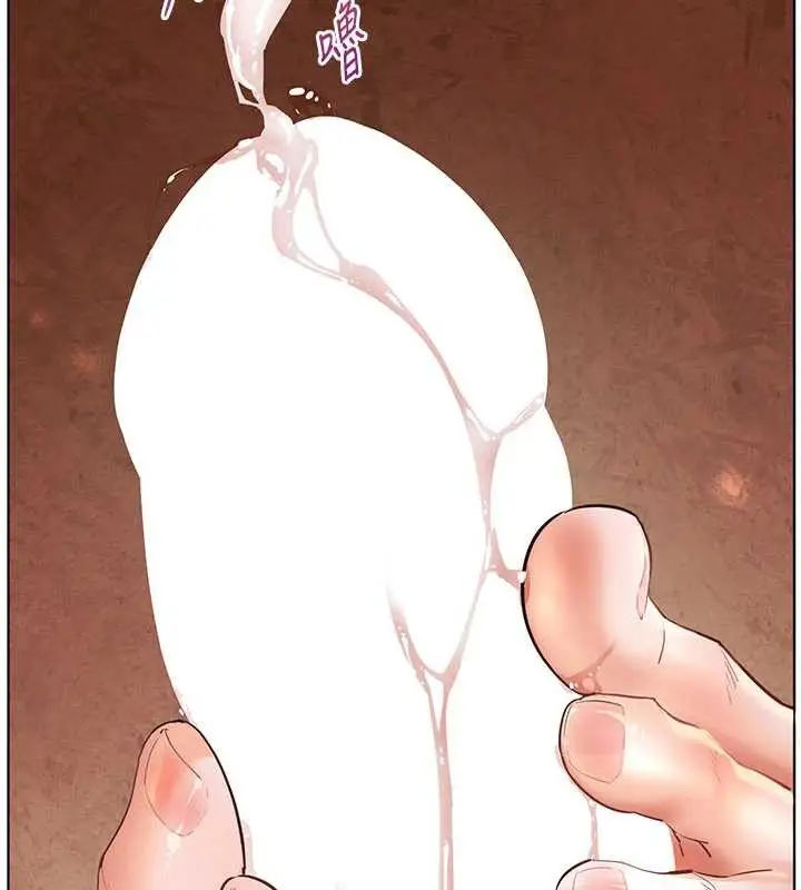 漫画《老师的亲密指导》第74话第7张图