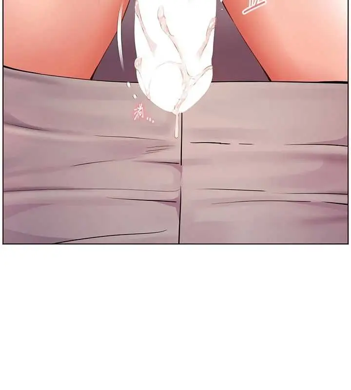 漫画《老师的亲密指导》第74话第80张图