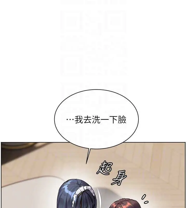 漫画《老师的亲密指导》第74话第83张图