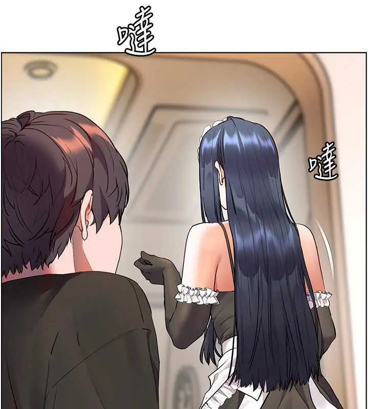 漫画《老师的亲密指导》第74话第86张图
