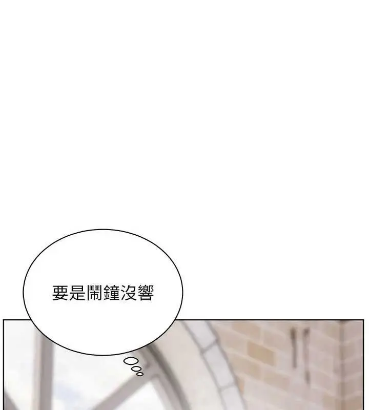 漫画《老师的亲密指导》第74话第88张图
