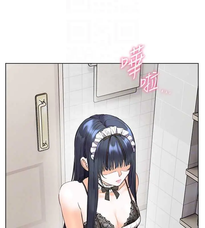 漫画《老师的亲密指导》第74话第92张图