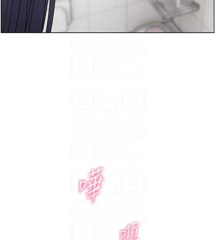 漫画《老师的亲密指导》第74话第98张图