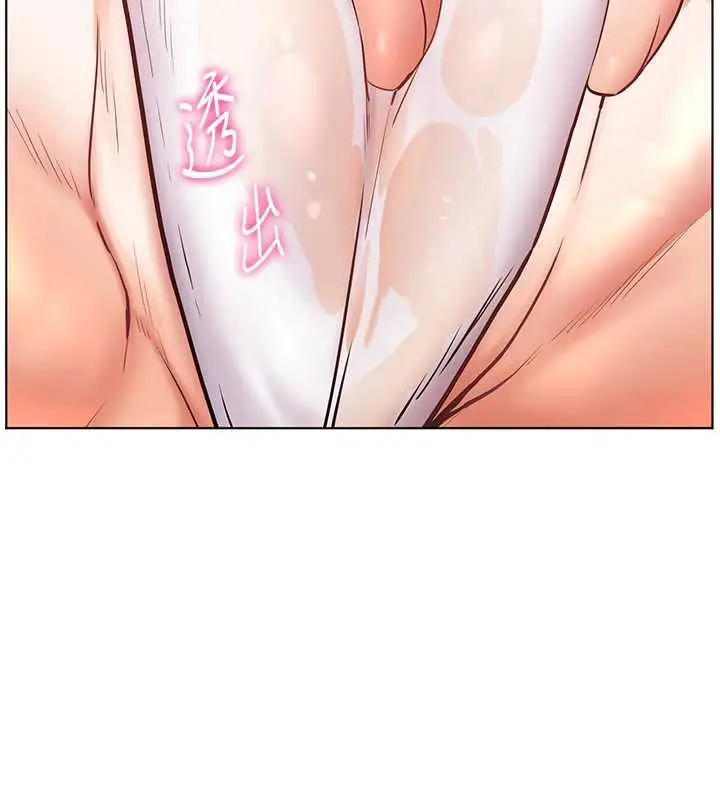 漫画《老师的亲密指导》第75话第102张图