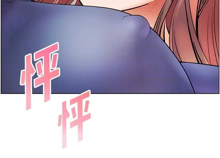 漫画《老师的亲密指导》第75话第107张图
