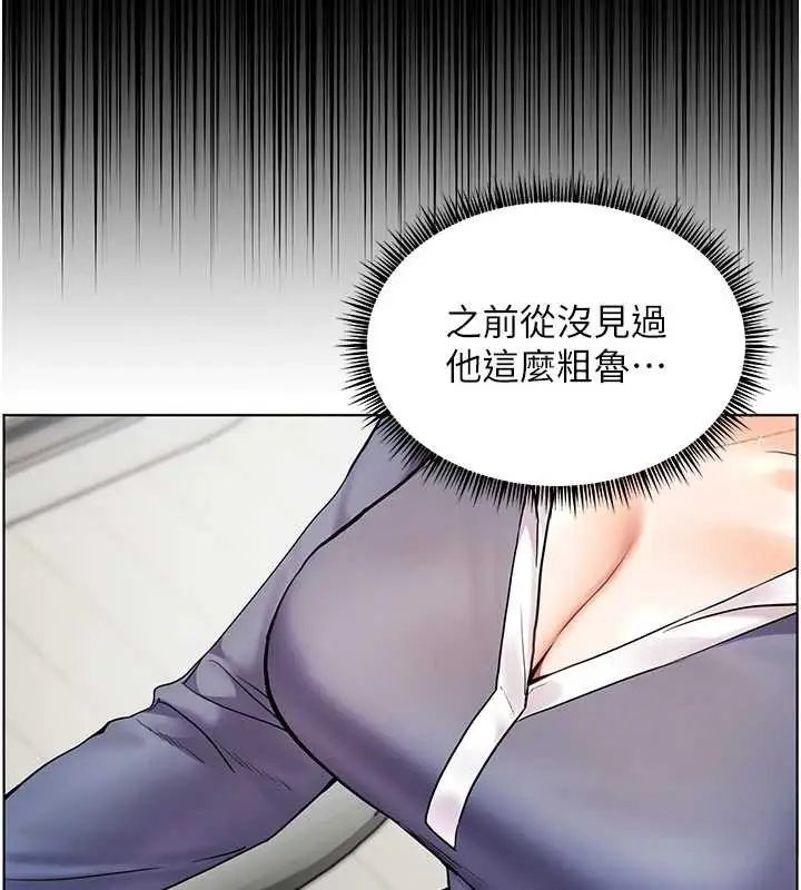 漫画《老师的亲密指导》第75话第125张图