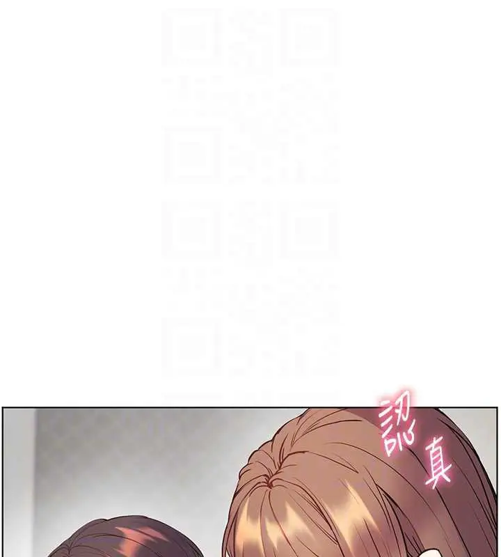 漫画《老师的亲密指导》第75话第128张图