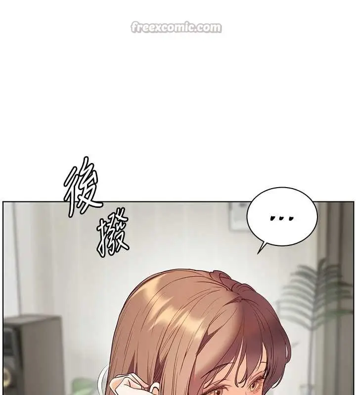 漫画《老师的亲密指导》第75话第150张图