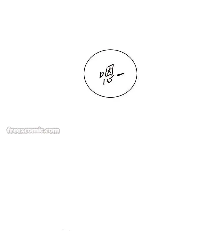 漫画《老师的亲密指导》第75话第165张图