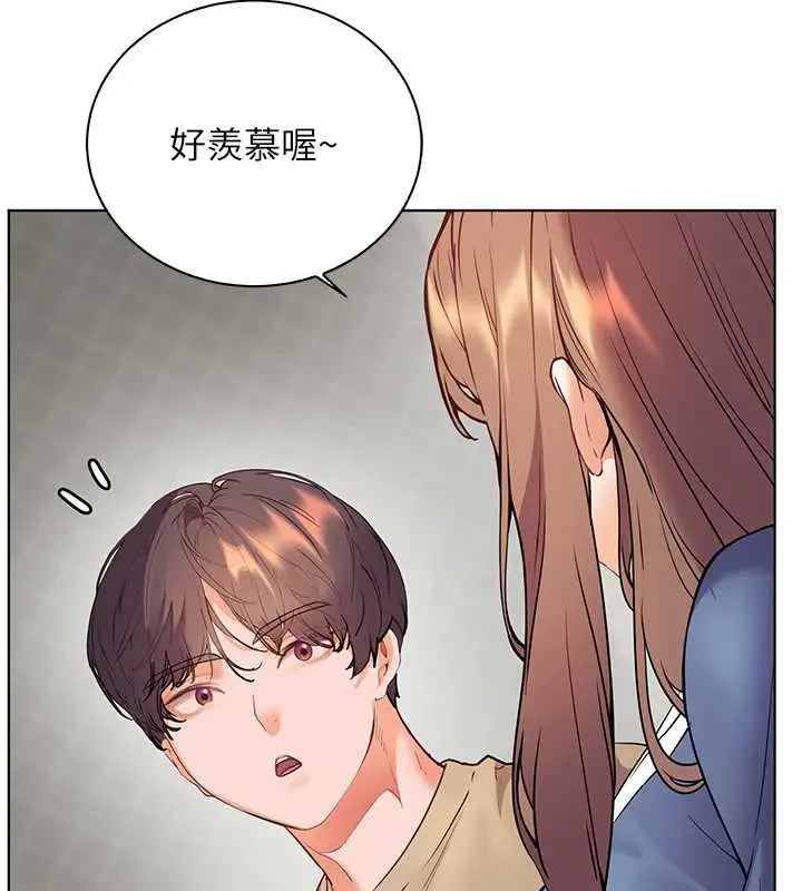 漫画《老师的亲密指导》第75话第166张图