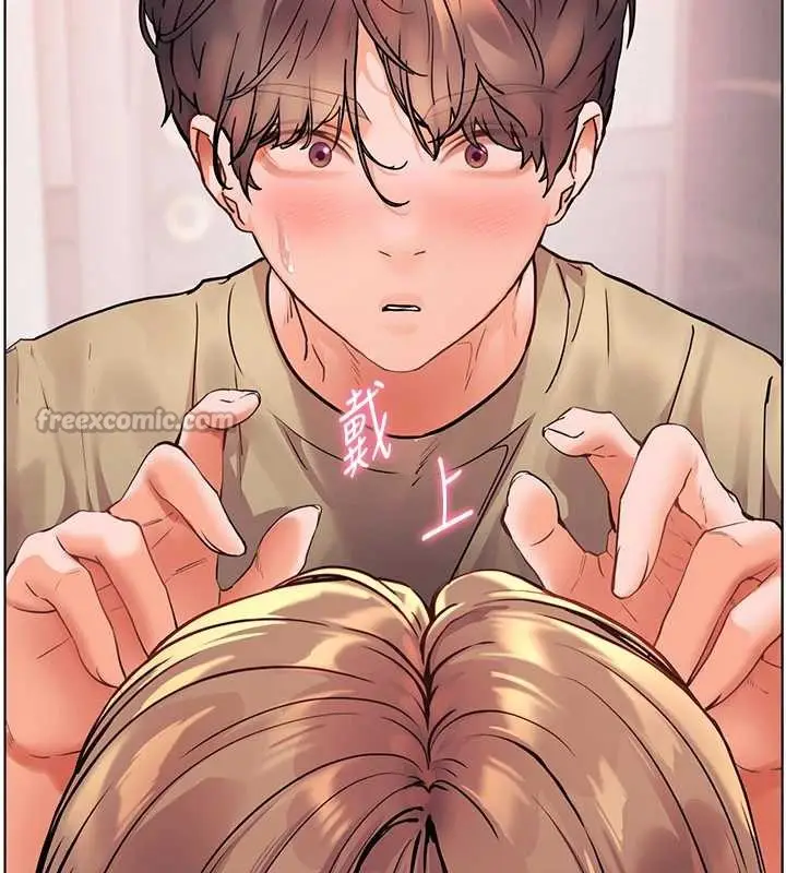 漫画《老师的亲密指导》第75话第193张图