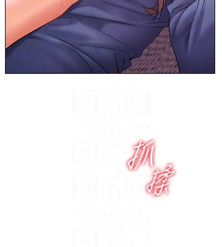 漫画《老师的亲密指导》第75话第33张图