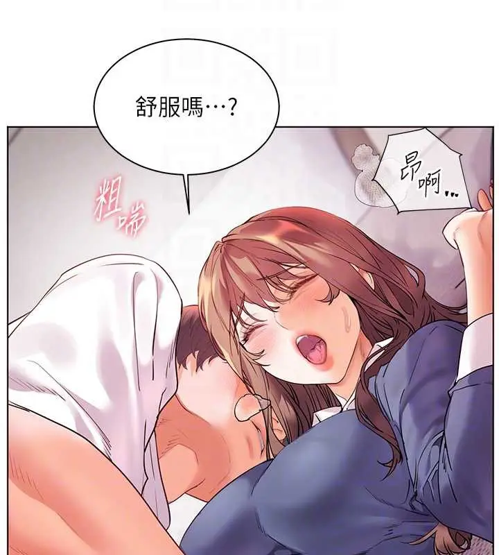 漫画《老师的亲密指导》第75话第34张图
