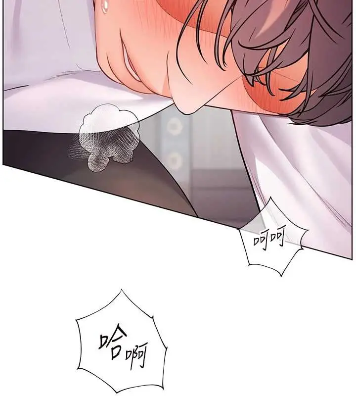 漫画《老师的亲密指导》第75话第42张图