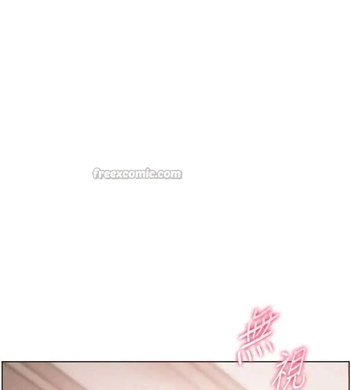 漫画《老师的亲密指导》第75话第45张图