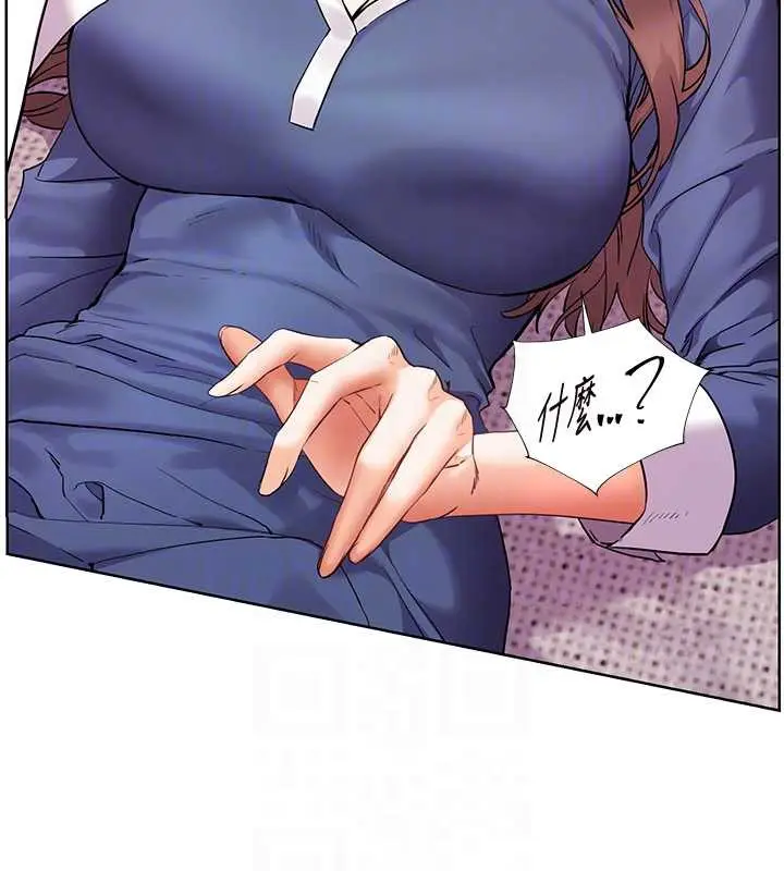 漫画《老师的亲密指导》第75话第49张图