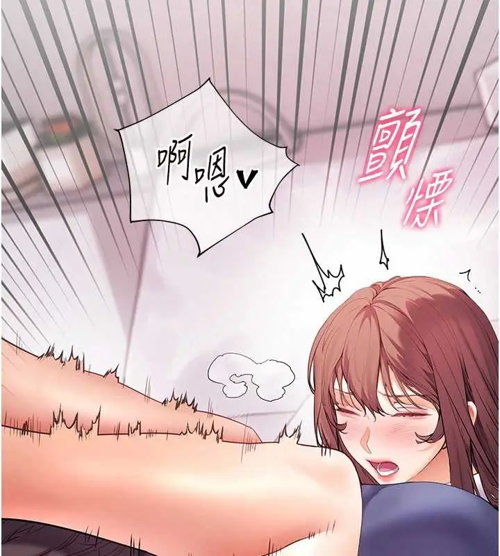 漫画《老师的亲密指导》第75话第56张图