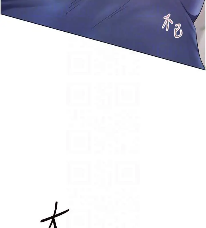 漫画《老师的亲密指导》第75话第64张图