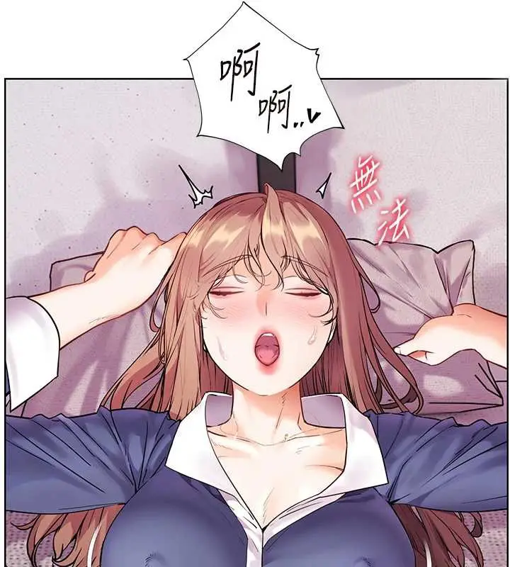 漫画《老师的亲密指导》第75话第68张图
