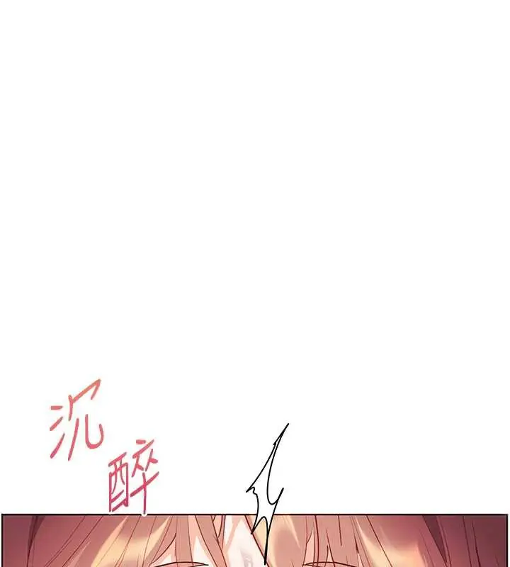 漫画《老师的亲密指导》第75话第70张图