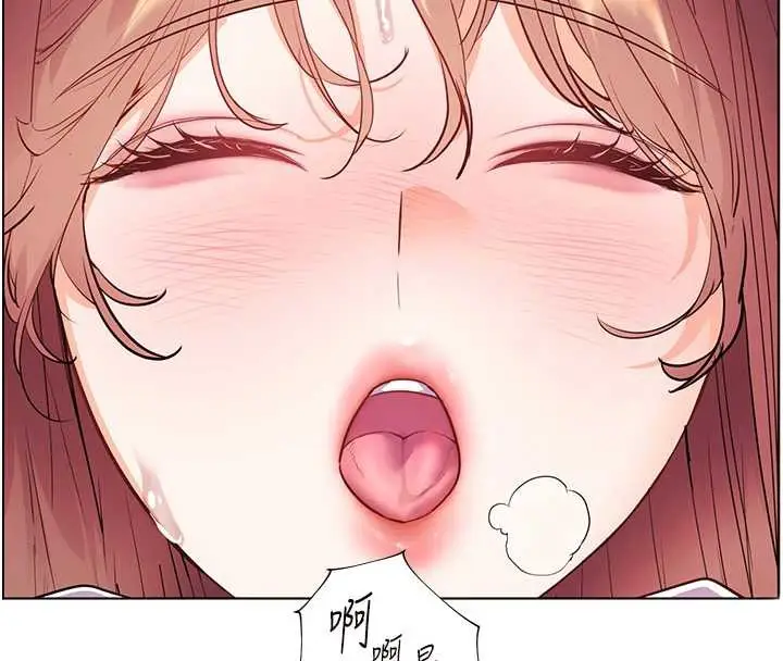 漫画《老师的亲密指导》第75话第71张图