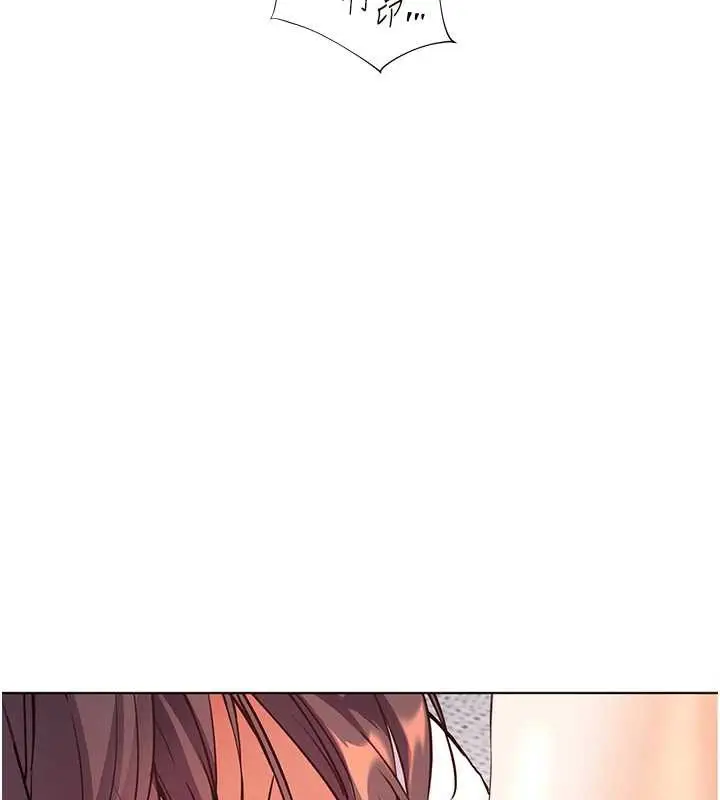 漫画《老师的亲密指导》第75话第72张图