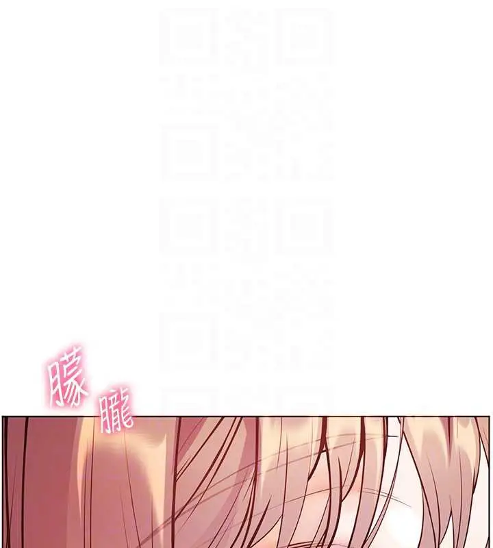 漫画《老师的亲密指导》第75话第88张图