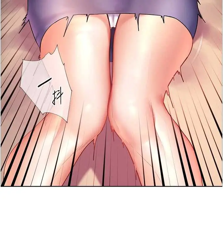 漫画《老师的亲密指导》第75话第93张图