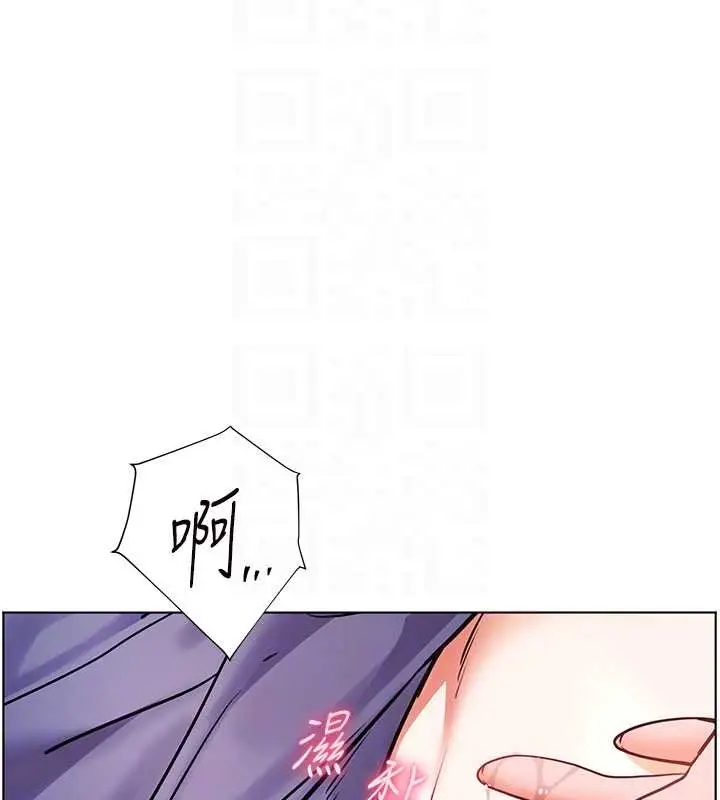 漫画《老师的亲密指导》第76话第102张图