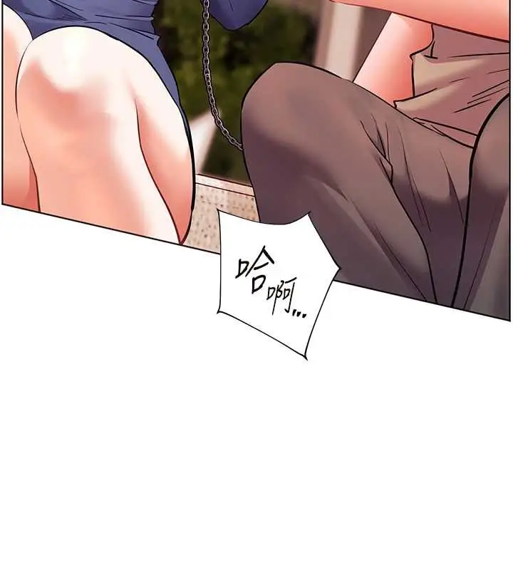 漫画《老师的亲密指导》第76话第106张图