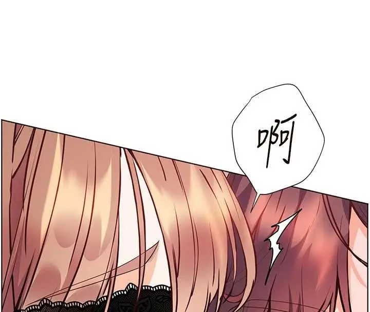 漫画《老师的亲密指导》第76话第107张图