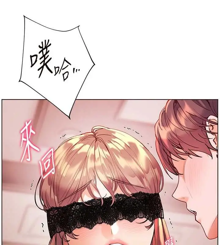 漫画《老师的亲密指导》第76话第112张图