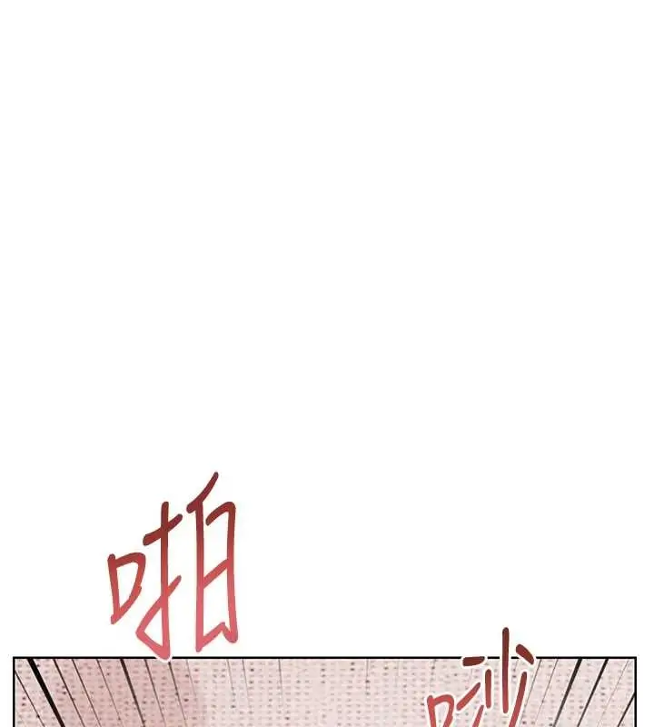 漫画《老师的亲密指导》第76话第120张图