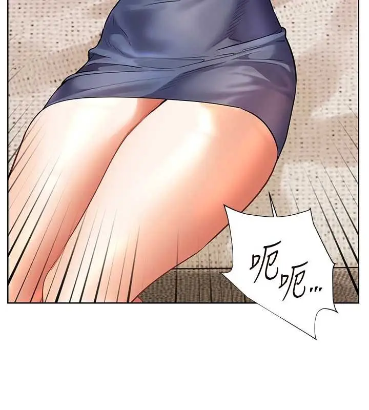 漫画《老师的亲密指导》第76话第122张图