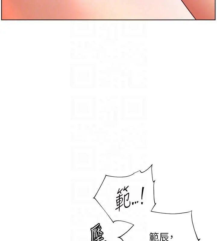 漫画《老师的亲密指导》第76话第125张图