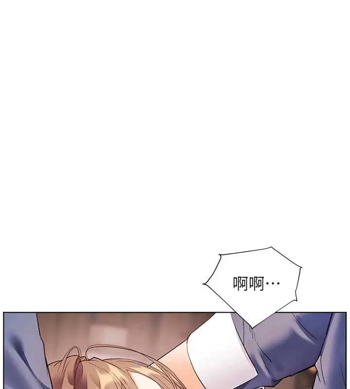 漫画《老师的亲密指导》第76话第128张图
