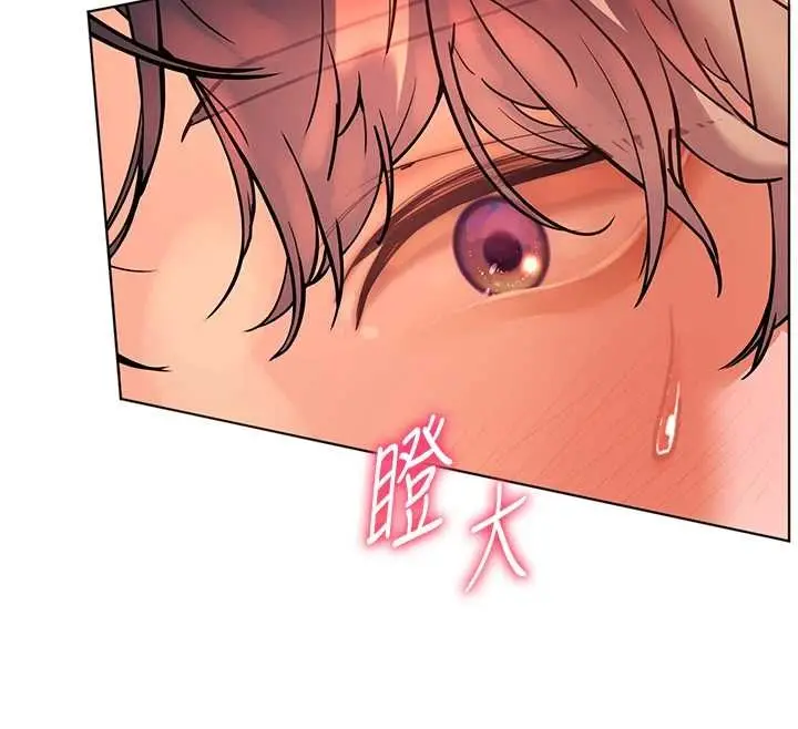 漫画《老师的亲密指导》第76话第131张图