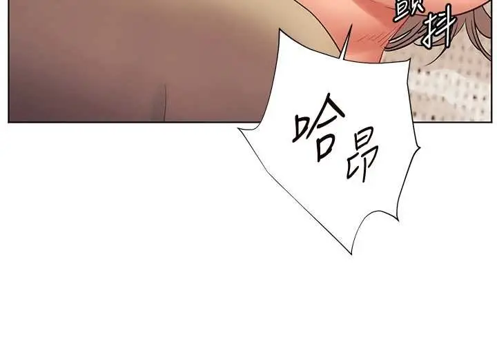 漫画《老师的亲密指导》第76话第139张图