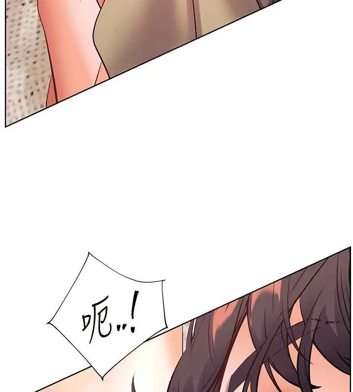 漫画《老师的亲密指导》第76话第153张图